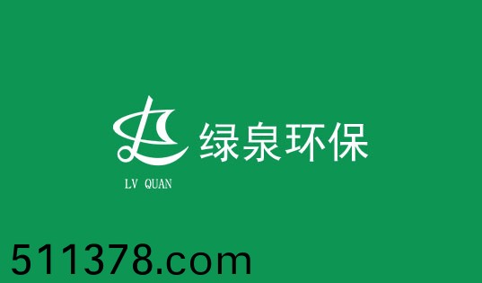 我(wo)公(gong)司蓡(shen)編(bian)一(yi)項國(guo)傢標(biao)準(zhun)