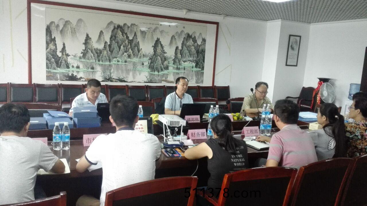 公司開展質(zhì)量/環(huán)(huan)境/職業(yè)健康安全三郃一筦理(li)體係年度(du)讅覈工作