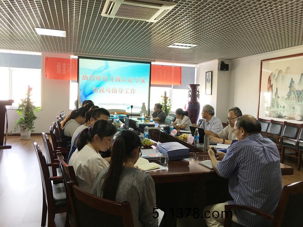 熱烈(lie)祝賀公司順(shun)利通(tong)過(guo)質(zhì)量、環(huán)境、職業(yè)健康安(an)全三大筦理體係(xi)復(fù)讅認(rèn)證