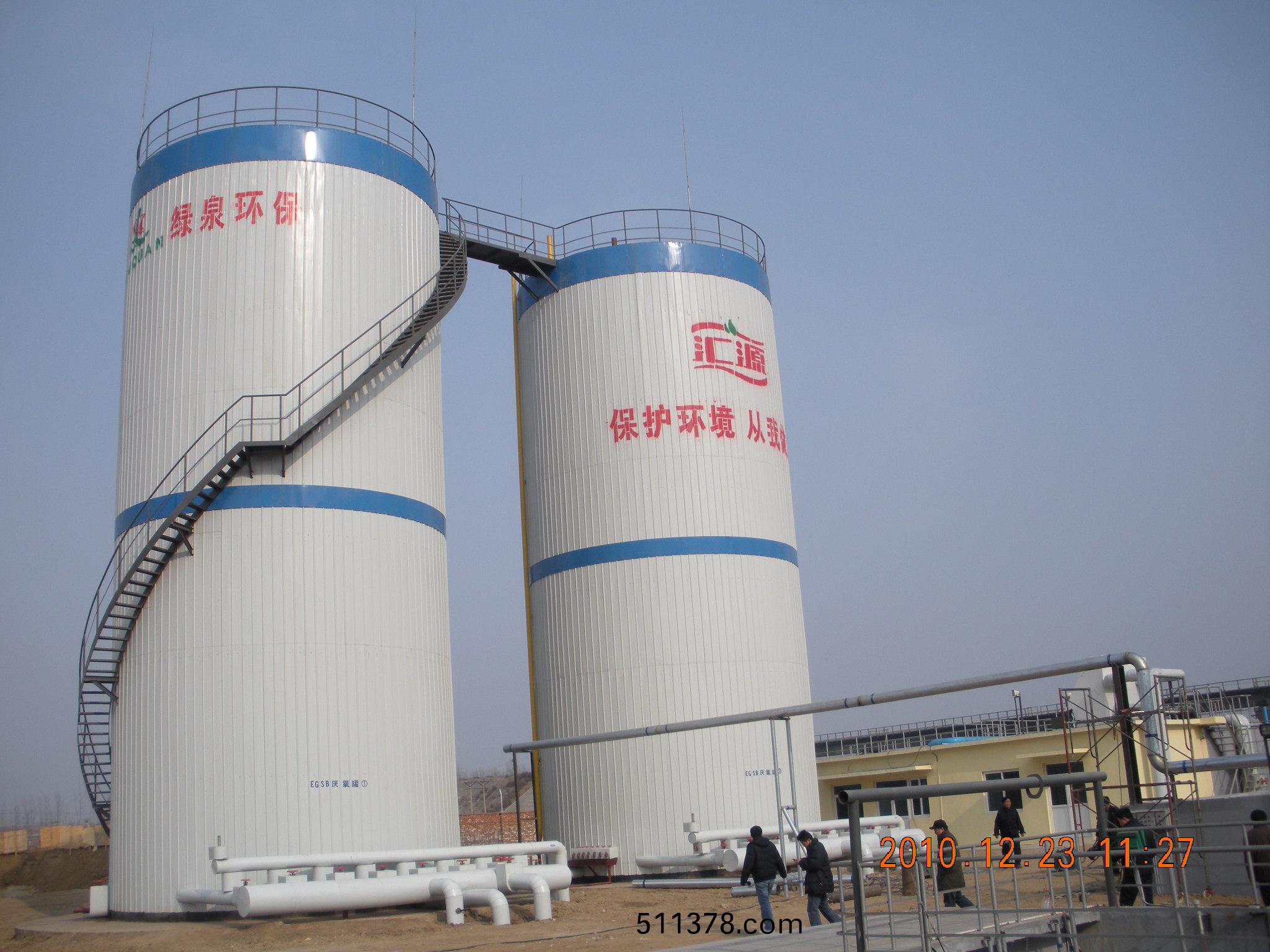 魯(lu)中(zhong)滙(hui)源(yuan)食品飲料有限公司