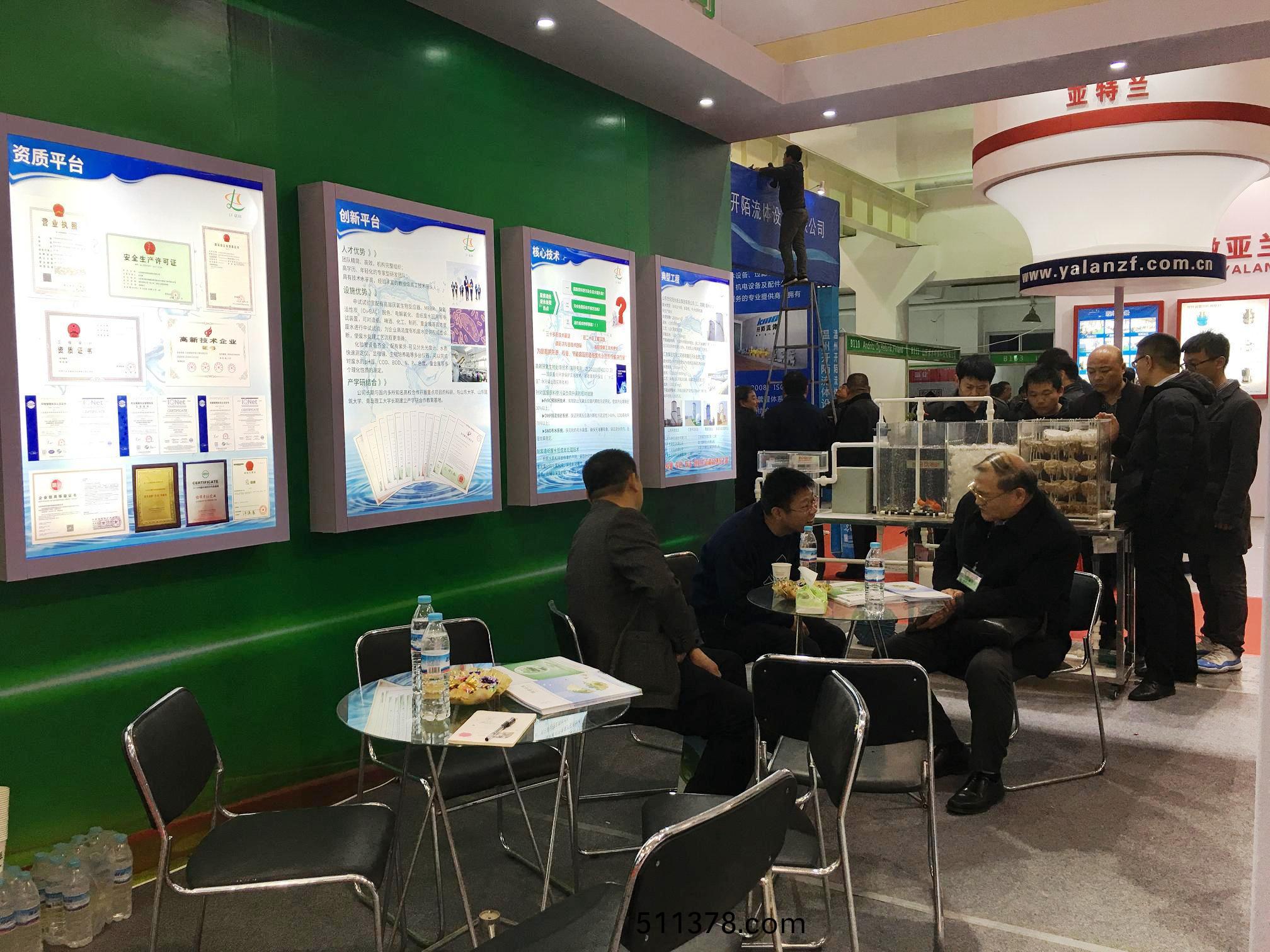 熱烈(lie)祝賀我司蓡展2018山東（國(guó)際）製漿造(zao)紙技術(shù)及裝備展(zhan)覽會(huì)完美收官(guan)