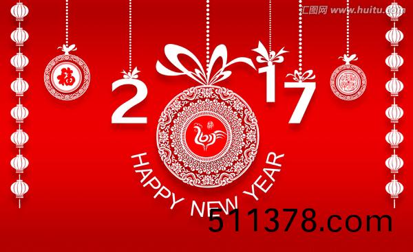 2017年(nian)元旦放(fang)假安排通知