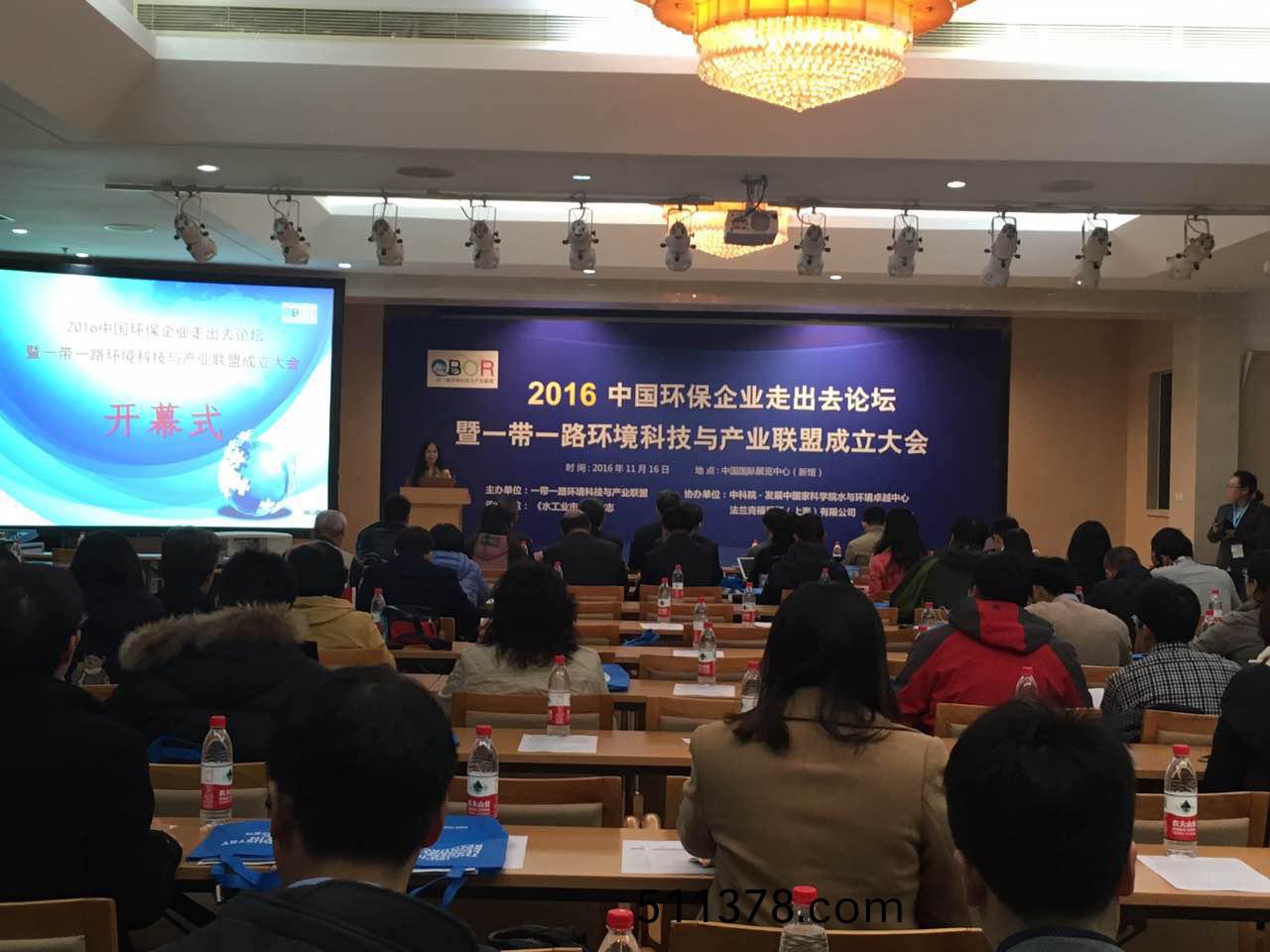 熱(re)烈慶(qing)祝我(wo)司成爲(wèi)一帶一路環(huán)境(jing)科(ke)技(ji)與産業(yè)聯(lián)盟首批成員單位