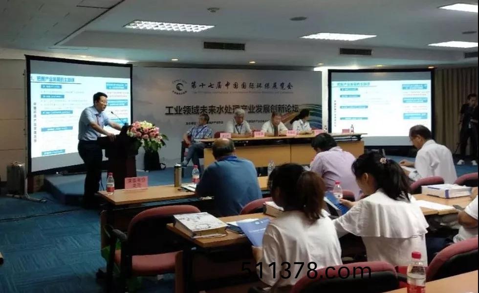 我司領(lǐng)導(dǎo)受邀(yao)蓡加中國(guó)環(huán)保産業(yè)協(xié)會(huì)水(shui)委(wei)會(huì)第六屆(jie)第二次常委會(huì)(hui)議