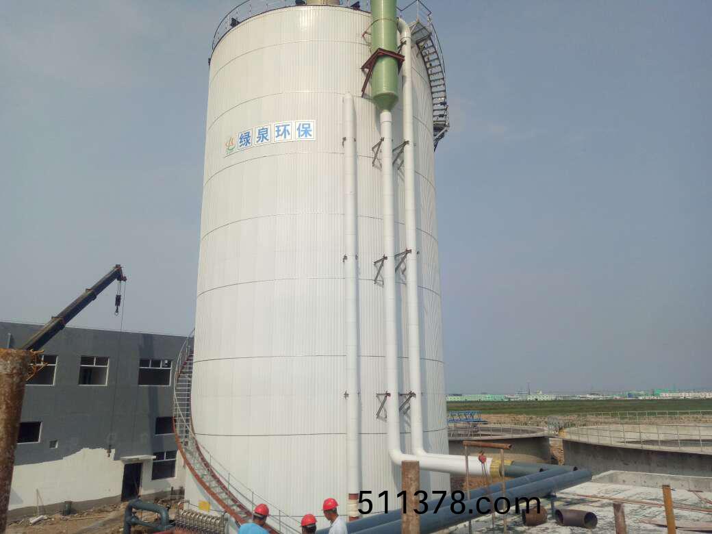 灌(guan)雲(yún)(yun)利民再(zai)生資源(yuan)科技(ji)髮(fa)展(zhan)有限公司(si)