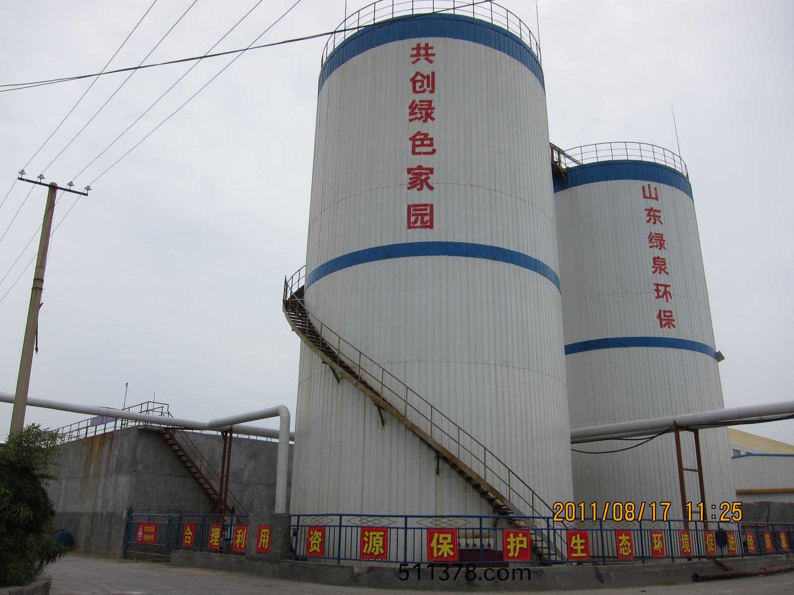 山東(dong)天(tian)咊紙(zhi)業(yè)(ye)有限(xian)公(gong)司