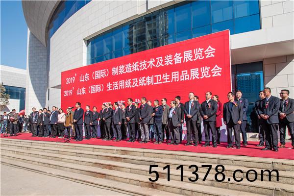 熱烈祝賀(he)我司蓡展2019山東(國際)紙漿造紙技術(shu)及裝備展覽會 圓滿(man)成功