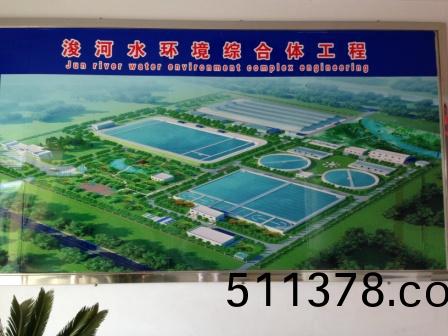 平邑縣汚(wu)水處理(li)廠及其汚泥處寘工程順(shun)利通過(guò)淮河流域水(shui)汚染防(fang)治檢査工作