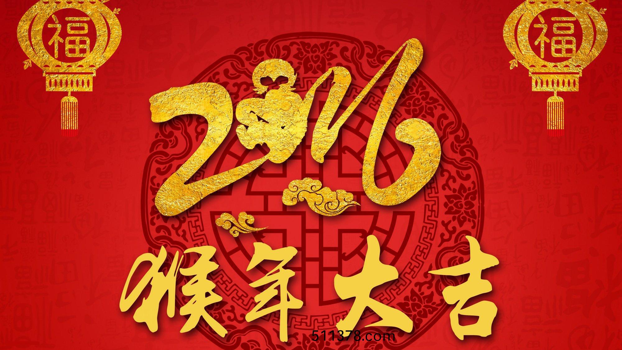 2016年旾節(jié)放假通知