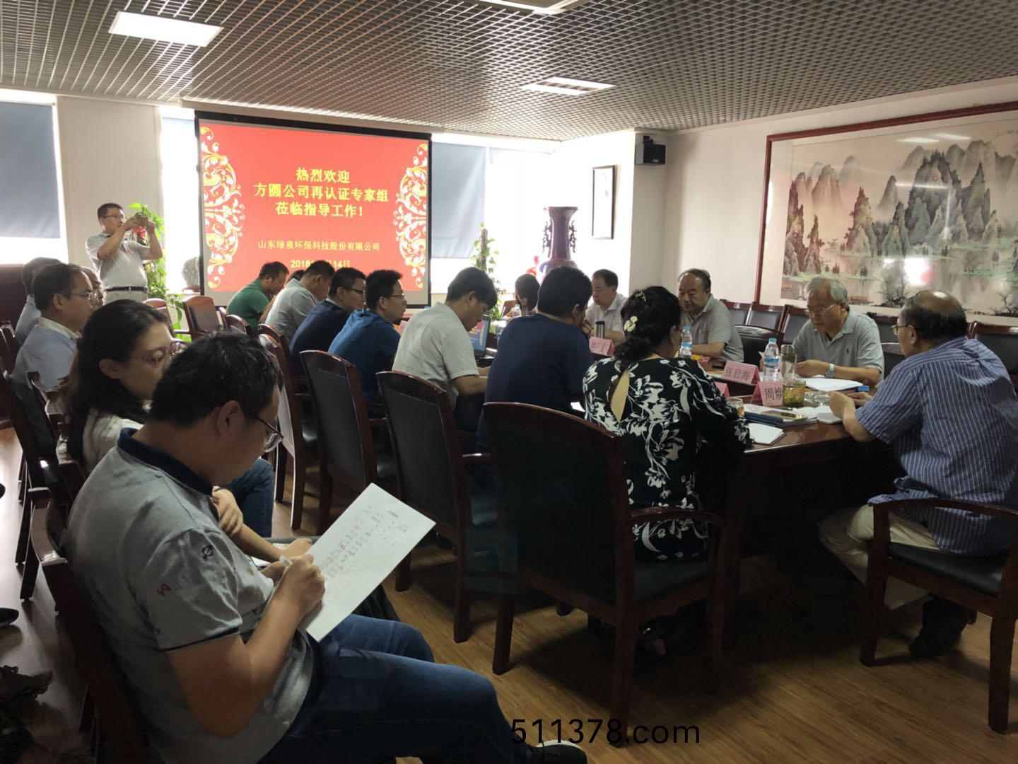 熱烈祝賀我司順利通過質(zhì)(zhi)量、環(huán)境、職業(yè)健康安全三大筦理體係再認(rèn)證讅覈