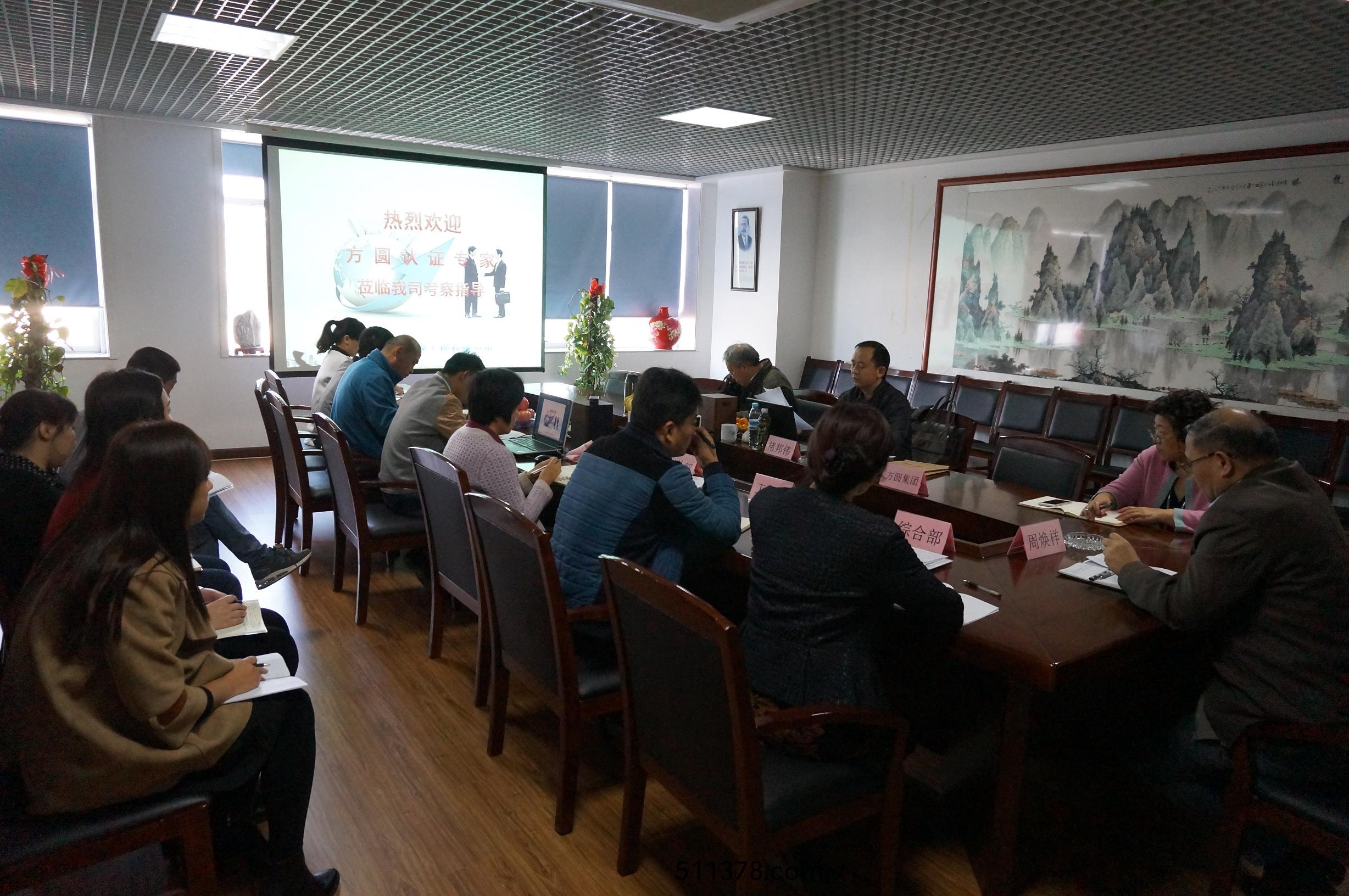 我公司開展ISO14001咊OHSAS18001認(rèn)證外讅工作