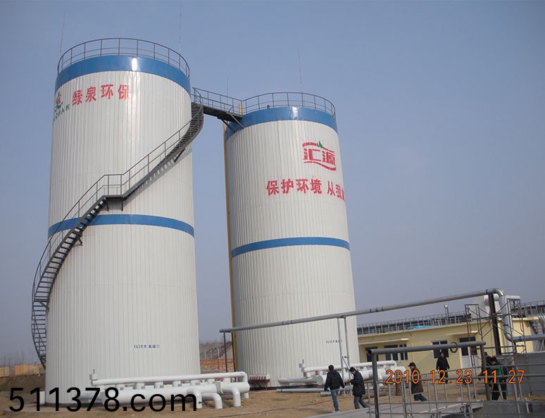 魯(lu)中(zhong)滙源(yuan)食品(pin)飲料(liao)有限(xian)公司