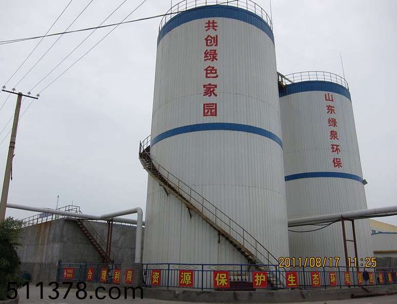 山東天(tian)咊(he)紙業(yè)有限公司