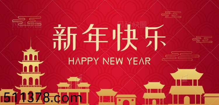 2021年(nian)元(yuan)旦放(fang)假(jia)通知(zhi)