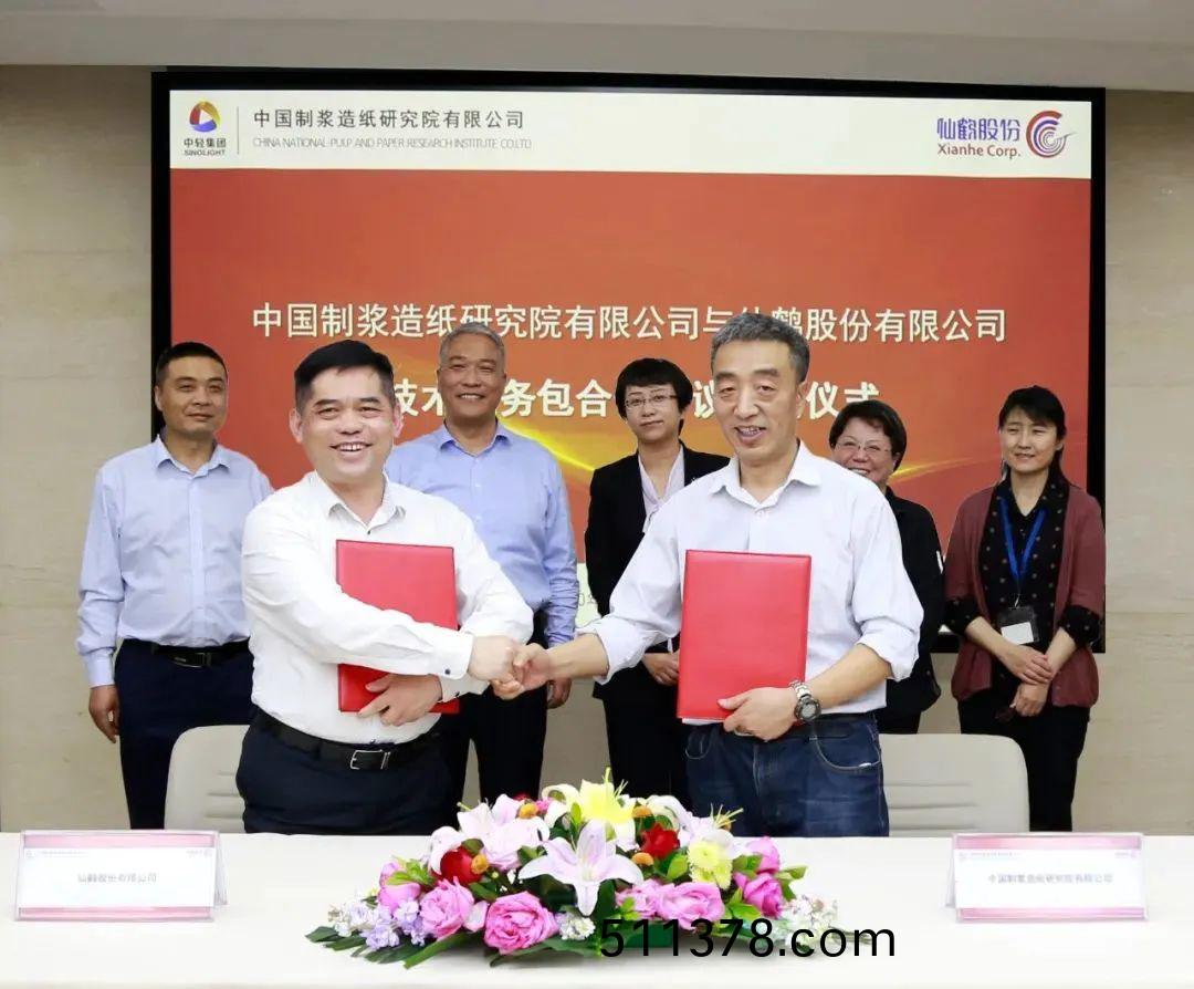 百度圖片_20200518090348