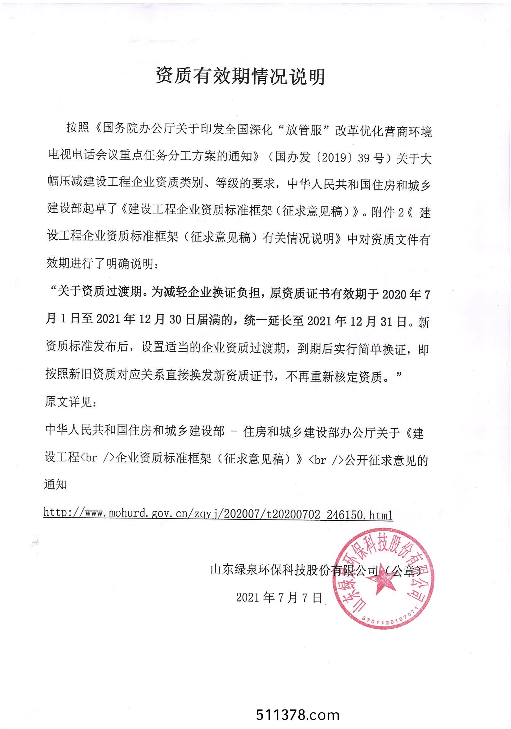 微(wei)信(xin)圖片(pian)_20210708110434 百度圖(tu)片_20210708110434