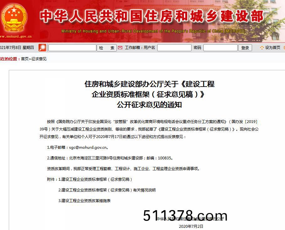 百度(xin)截(jie)圖_20210708111256 百度截(jie)圖_20210708111256