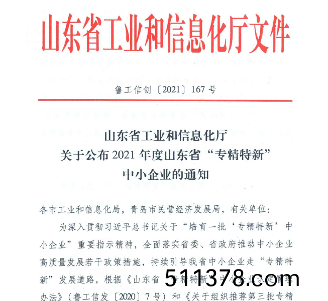 百度截圖(tu)_20210823154659 微(wei)信截圖_20210823154659