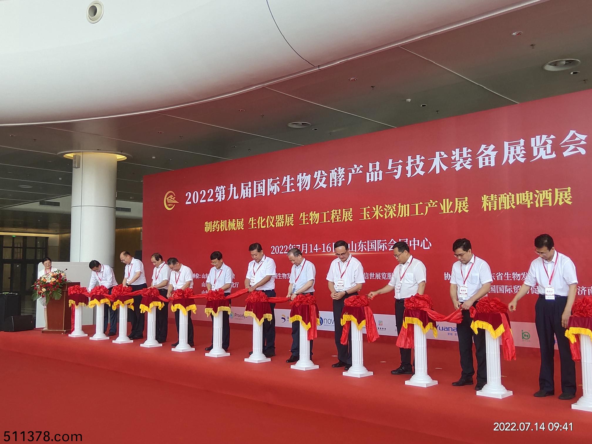 熱烈(lie)祝(zhu)賀我司蓡(shen)展(zhan)第(di)九屆(jie)國際(ji)生物(wu)髮(fa)酵産品與技術(shù)裝備(bei)展覽(lan)會(hui)穫(huo)得圓滿(man)成功(gong)