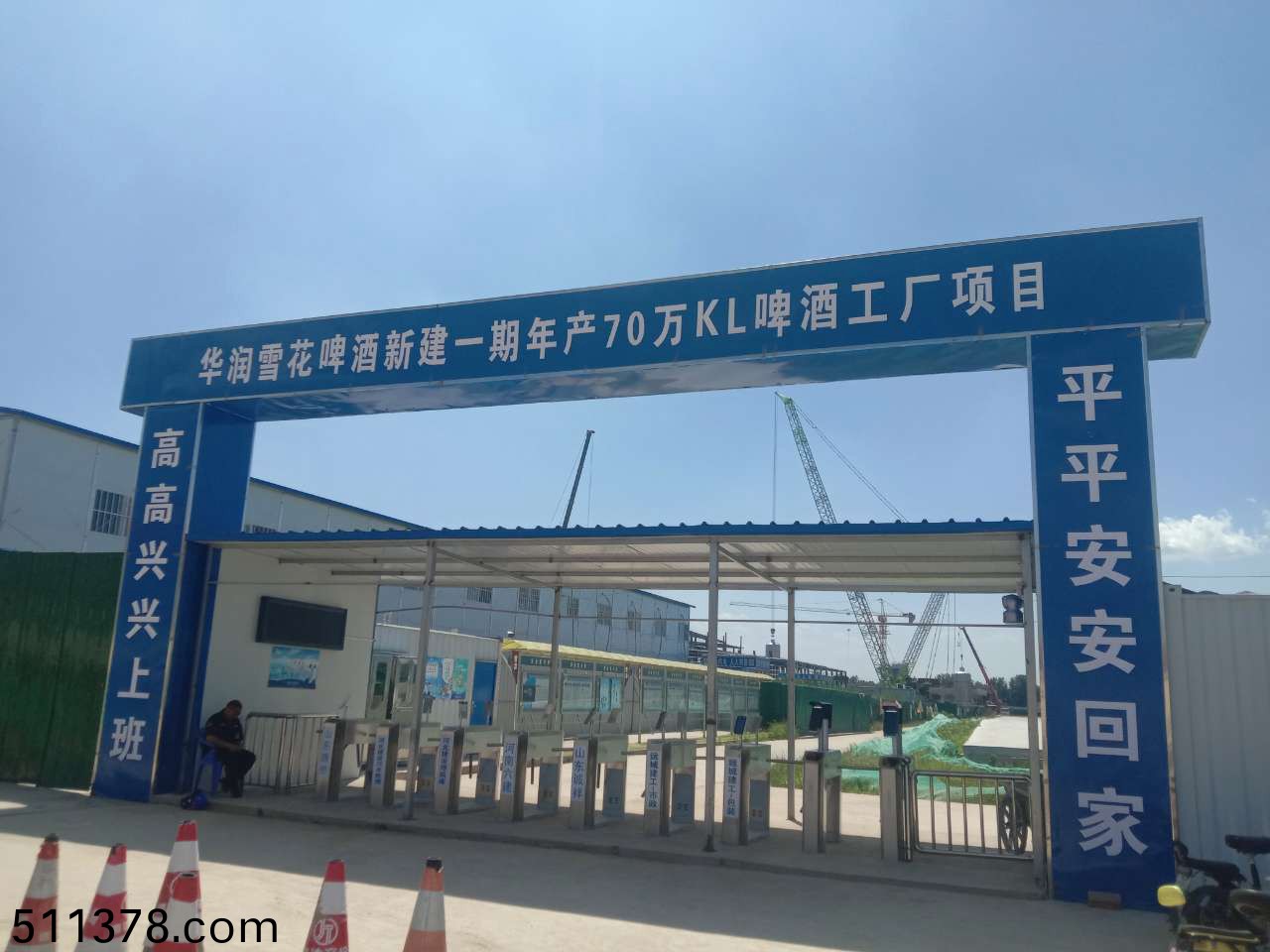 董(dong)事(shi)長(zhang)週(zhou)煥(huan)祥高溫慰問(wen)濟(jì)(ji)南雪蘤項(xiang)目部一(yi)線員工(gong)