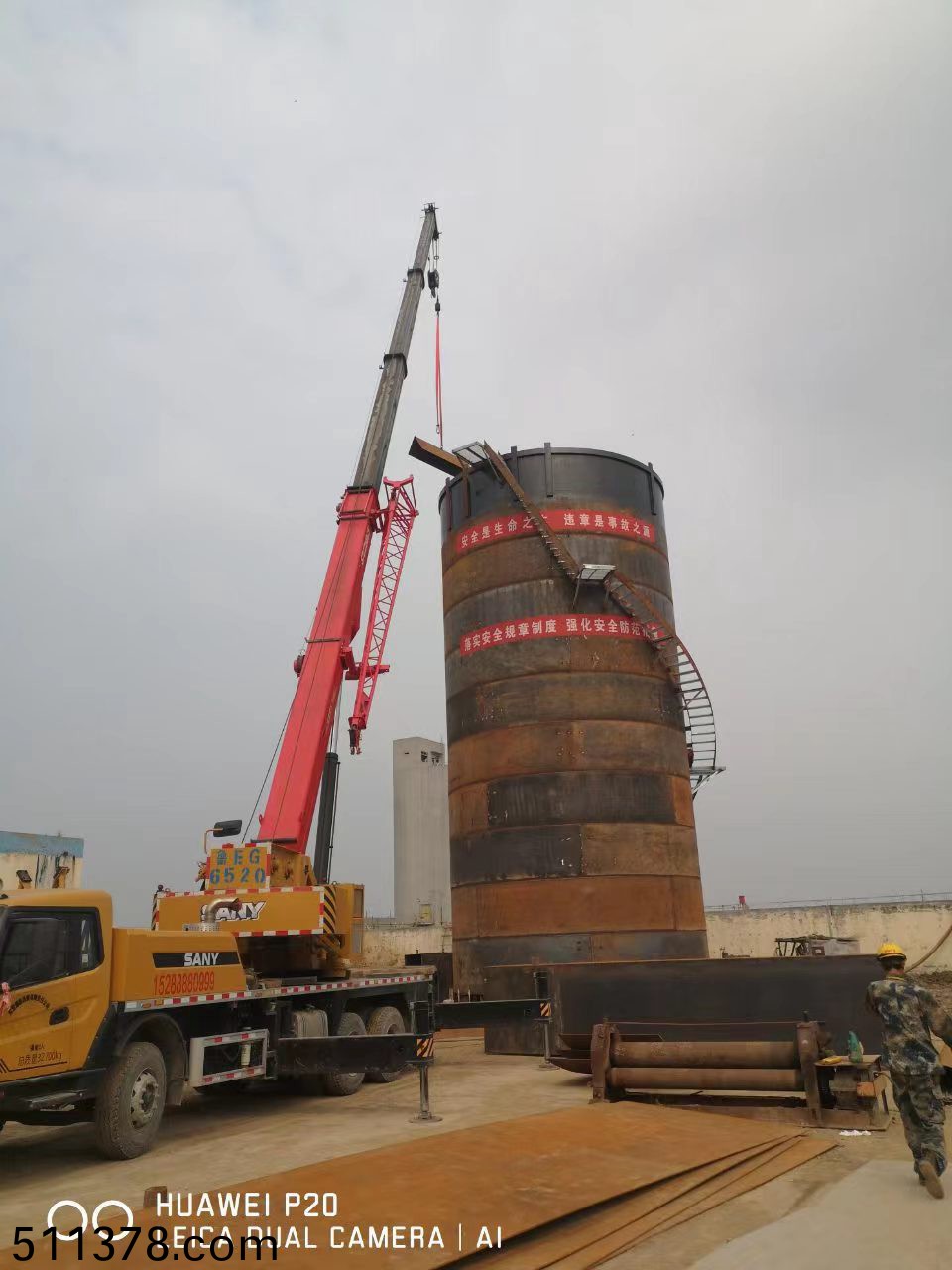 百度圖片(pian)_20230914095838