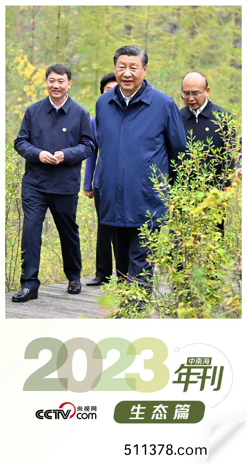 W020240108344055295712_ORIGIN