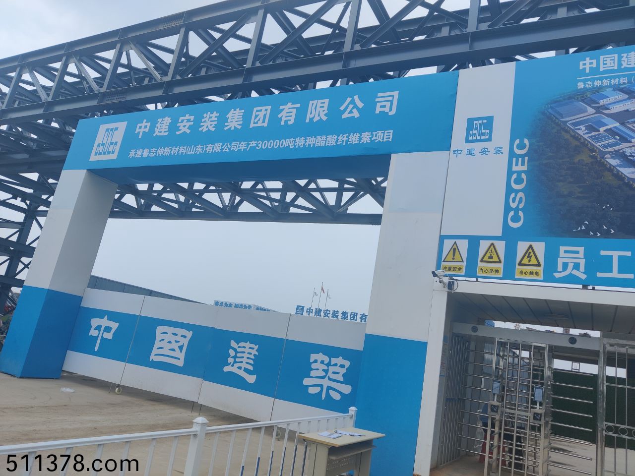 IMG_20240801_140914 IMG_20240801_140914