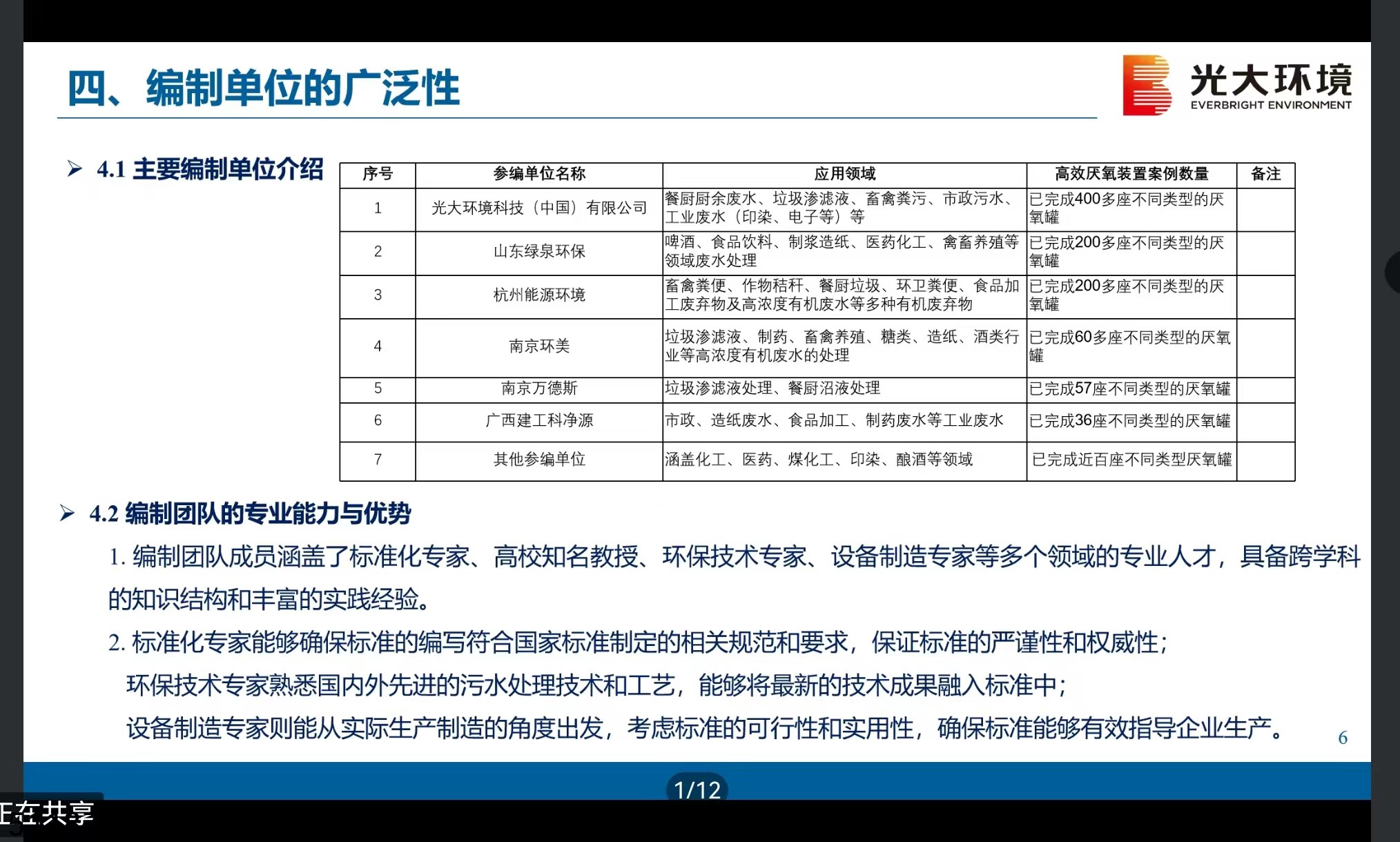 百度圖片_20250728094534 百度圖片(pian)_20250728094534