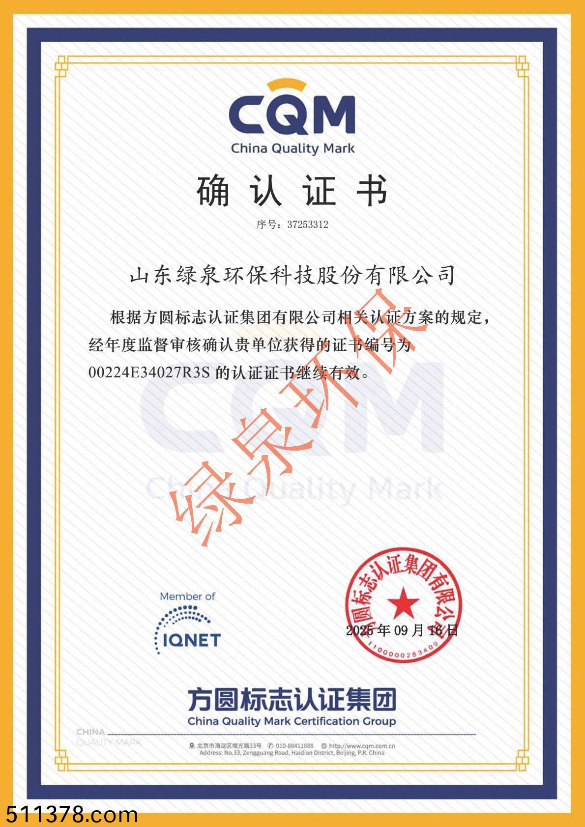 組(zu)郃 1_頁(yè)(ye)麵(mian)_1 組(zu)郃 1_頁(yè)麵_1